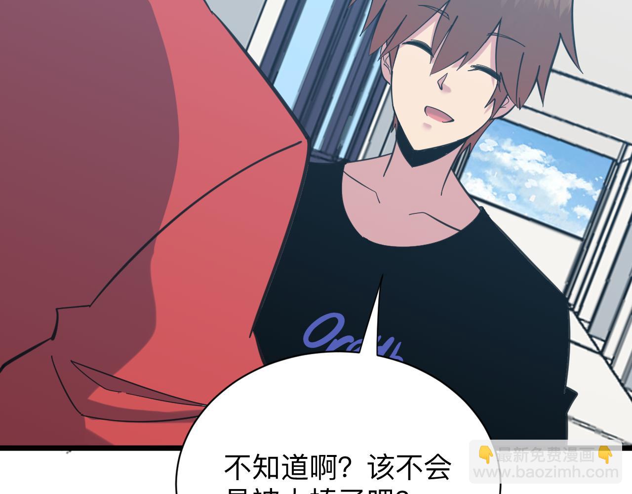 三界淘寶店 - 第326話 榮獲大獎(1/3) - 7