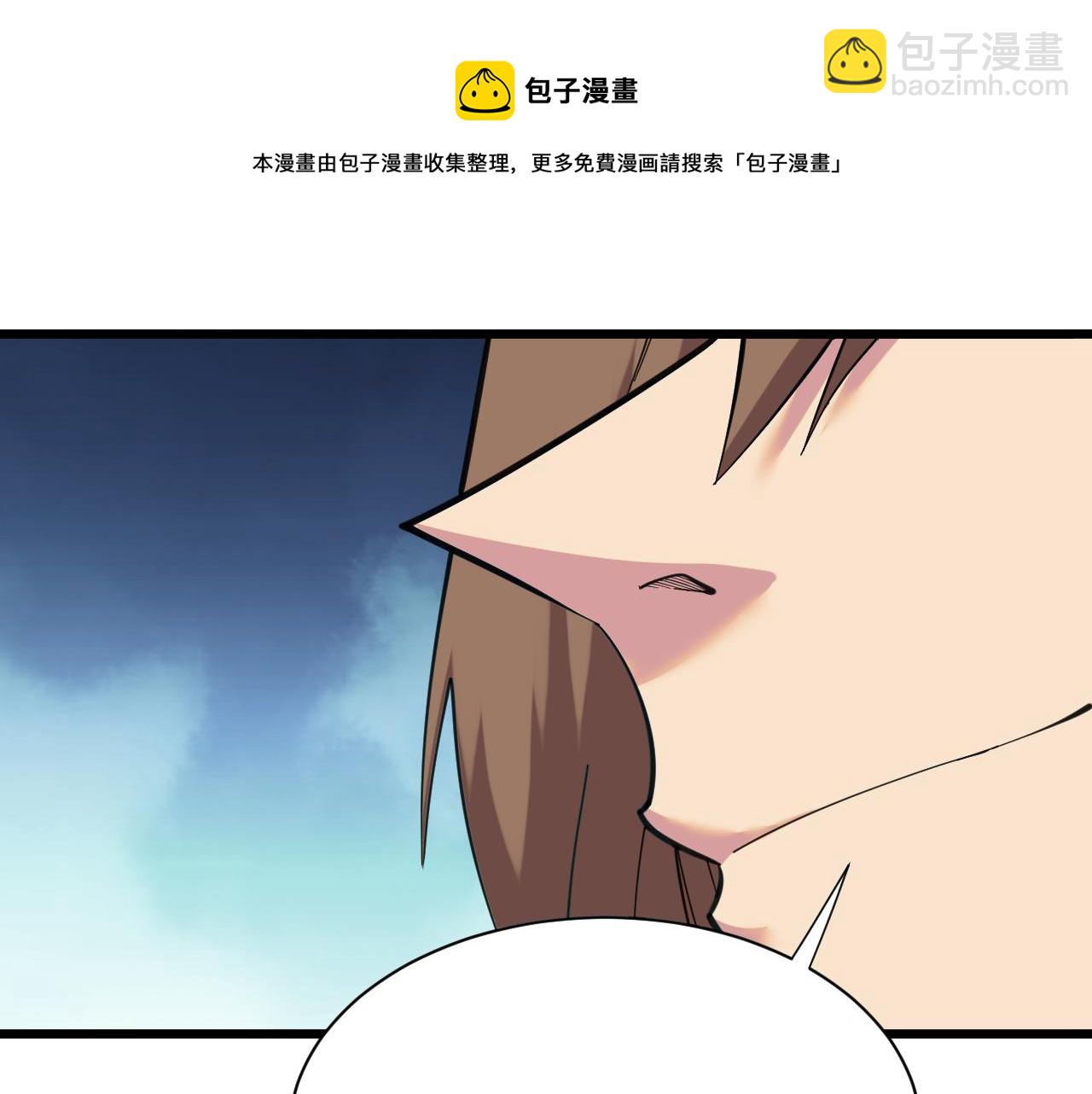 三界淘寶店 - 第326話 榮獲大獎(2/3) - 5