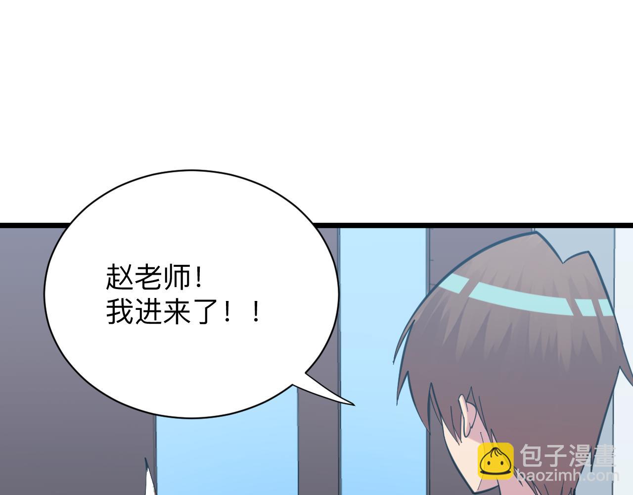 三界淘寶店 - 第326話 榮獲大獎(2/3) - 5