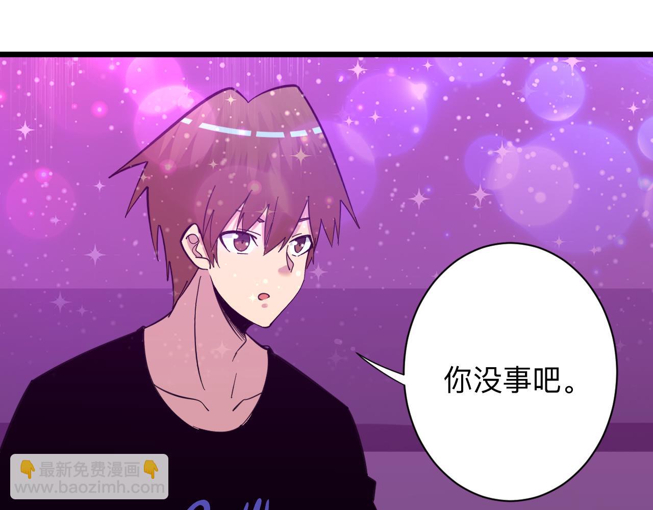 三界淘寶店 - 第326話 榮獲大獎(1/3) - 6