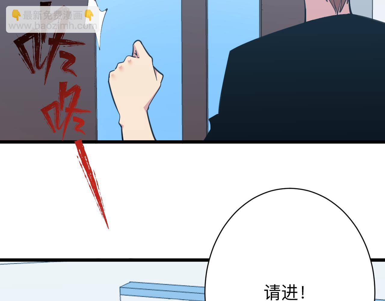 三界淘寶店 - 第326話 榮獲大獎(2/3) - 6