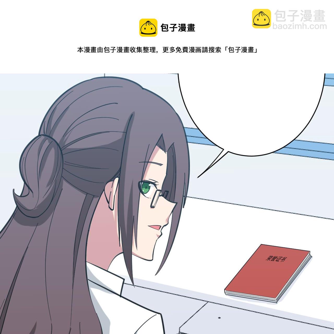 三界淘寶店 - 第326話 榮獲大獎(2/3) - 7