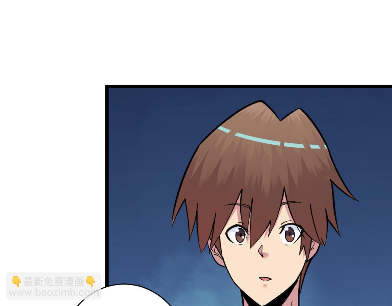 三界淘寶店 - 第326話 榮獲大獎(2/3) - 4