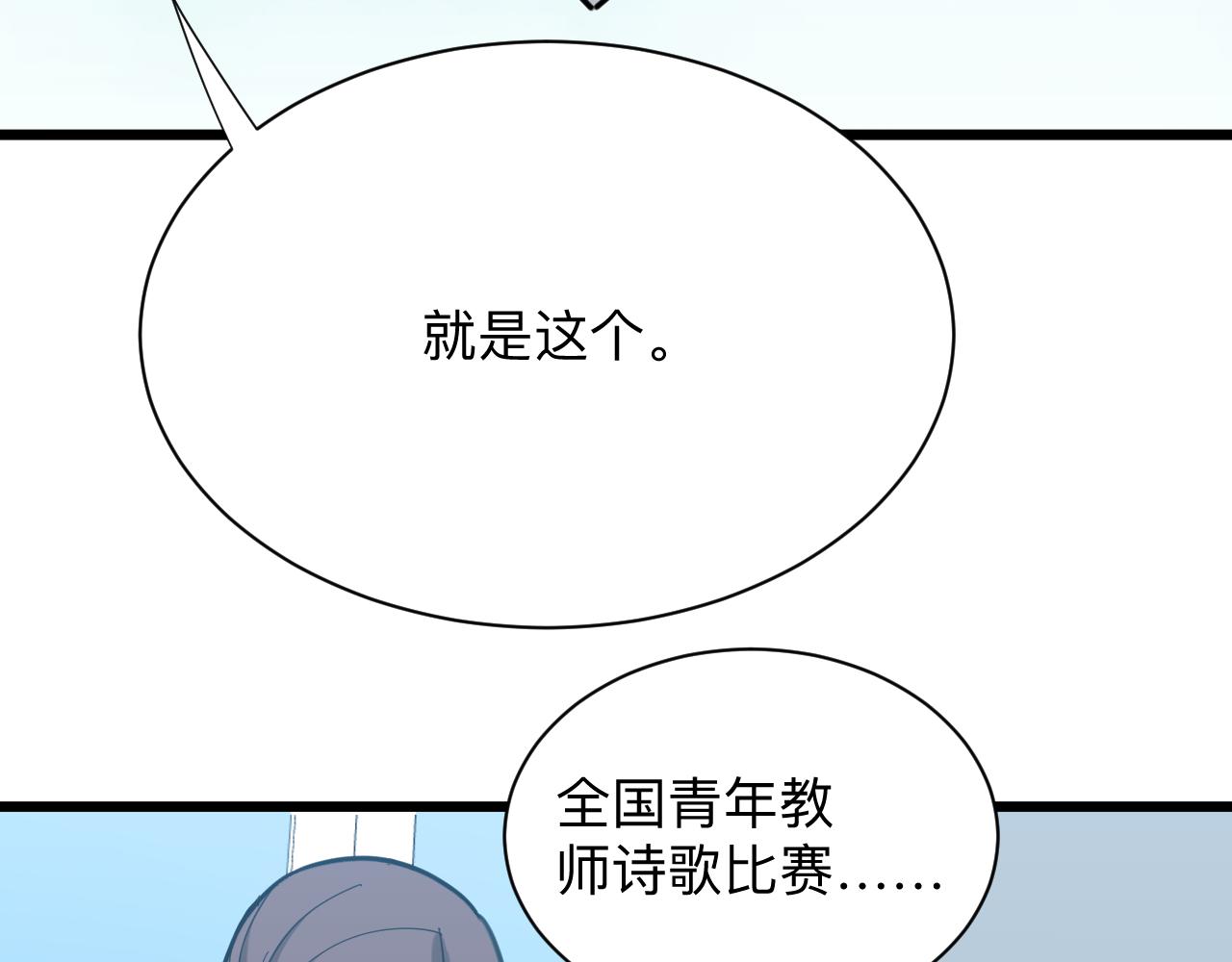 三界淘寶店 - 第326話 榮獲大獎(2/3) - 7