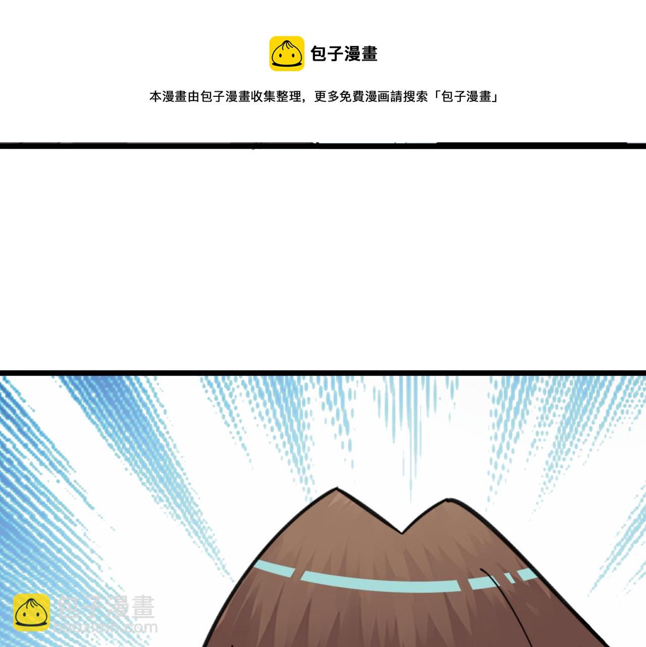 三界淘寶店 - 第326話 榮獲大獎(2/3) - 1