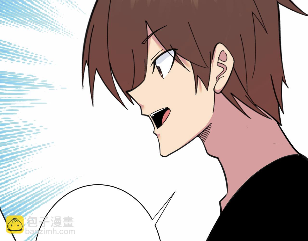 三界淘寶店 - 第326話 榮獲大獎(2/3) - 2