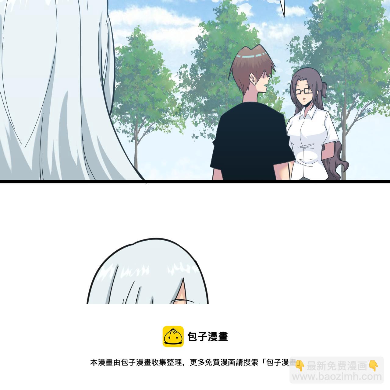 三界淘寶店 - 第326話 榮獲大獎(2/3) - 5