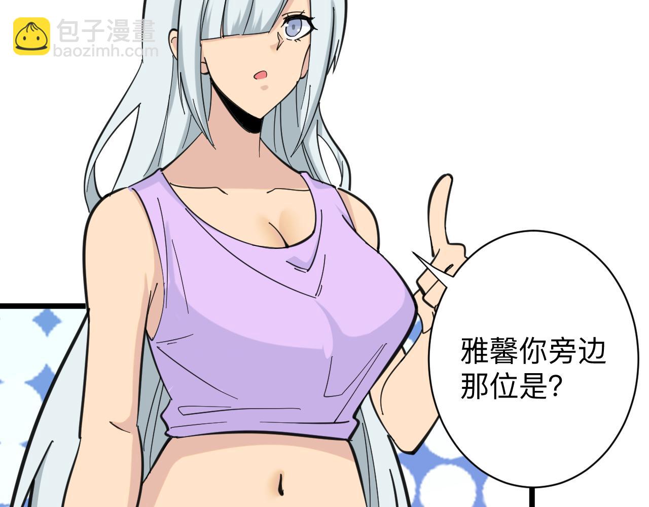 三界淘寶店 - 第326話 榮獲大獎(2/3) - 6