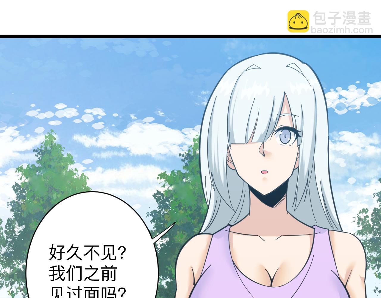 三界淘寶店 - 第326話 榮獲大獎(2/3) - 2