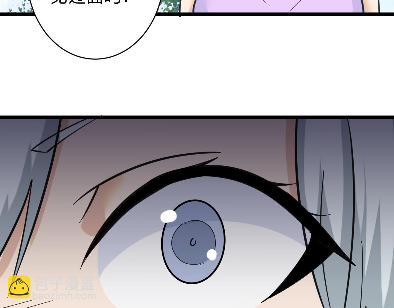 三界淘寶店 - 第326話 榮獲大獎(2/3) - 3