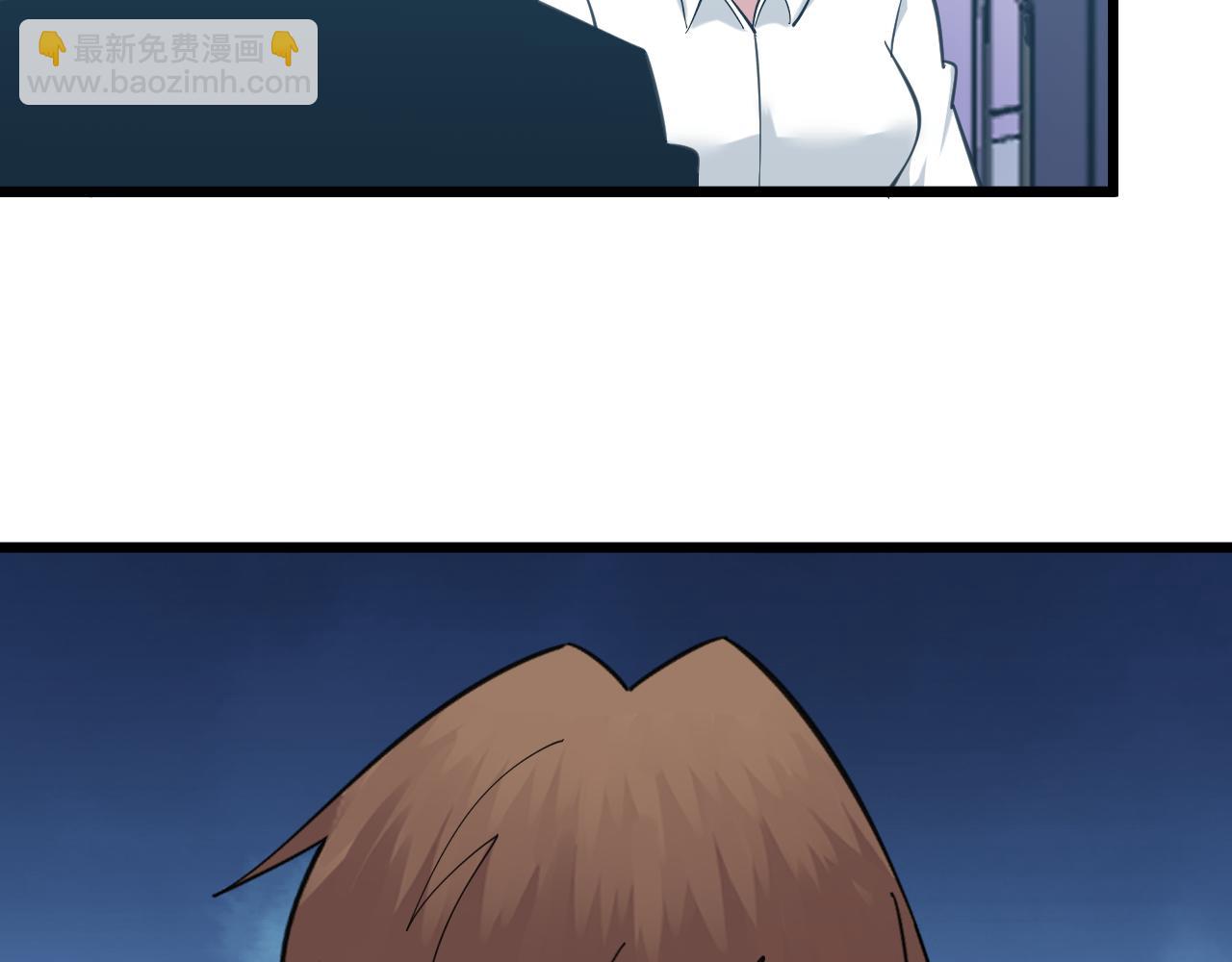 三界淘寶店 - 第328話 不小心(2/3) - 4