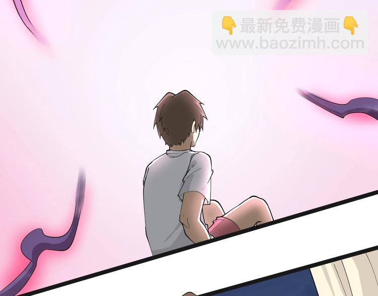 三界淘寶店 - 第33話 我只要一萬臺！(2/3) - 6