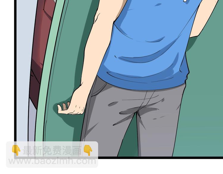 三界淘寶店 - 第33話 我只要一萬臺！(2/3) - 5