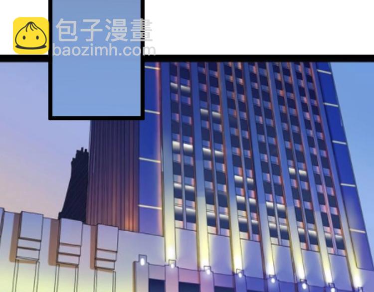 三界淘寶店 - 第33話 我只要一萬臺！(2/3) - 7