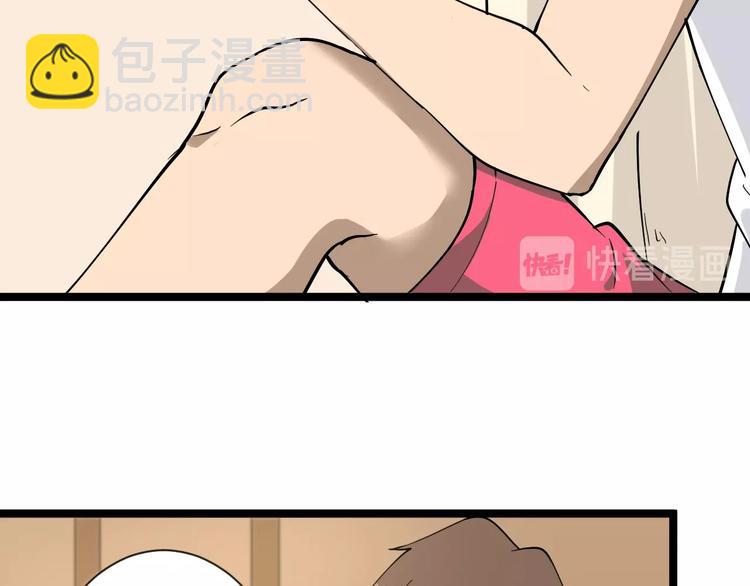 三界淘寶店 - 第33話 我只要一萬臺！(2/3) - 1