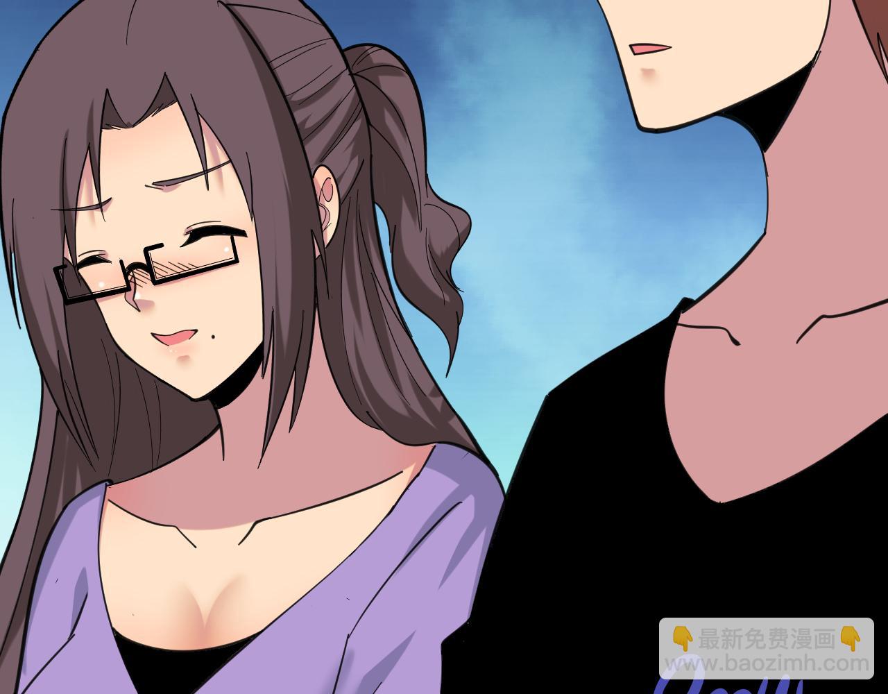 三界淘寶店 - 第330話 求安慰(3/3) - 4