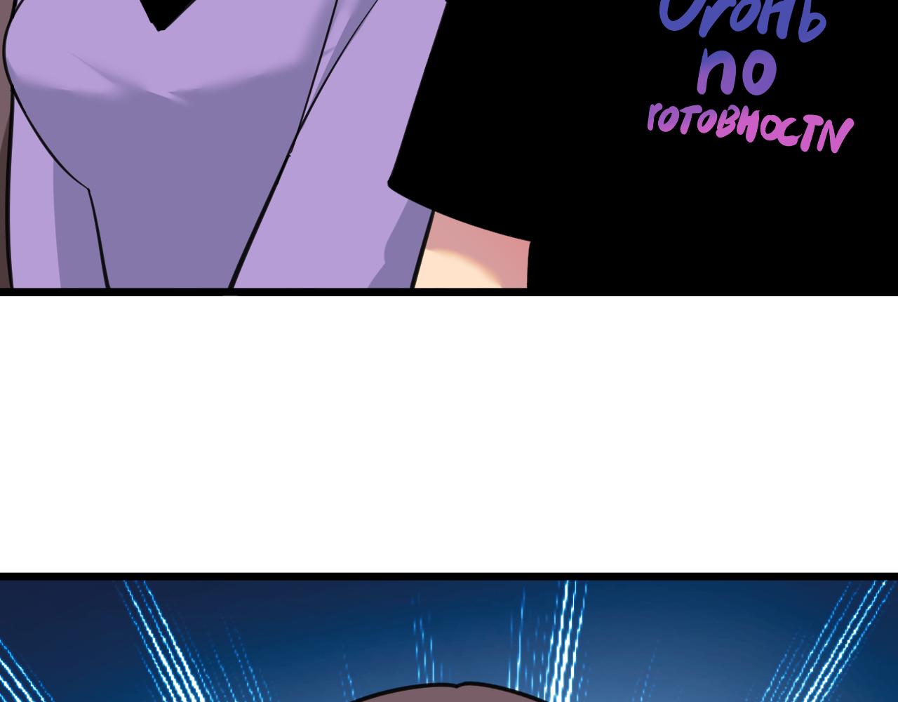 三界淘寶店 - 第330話 求安慰(3/3) - 5