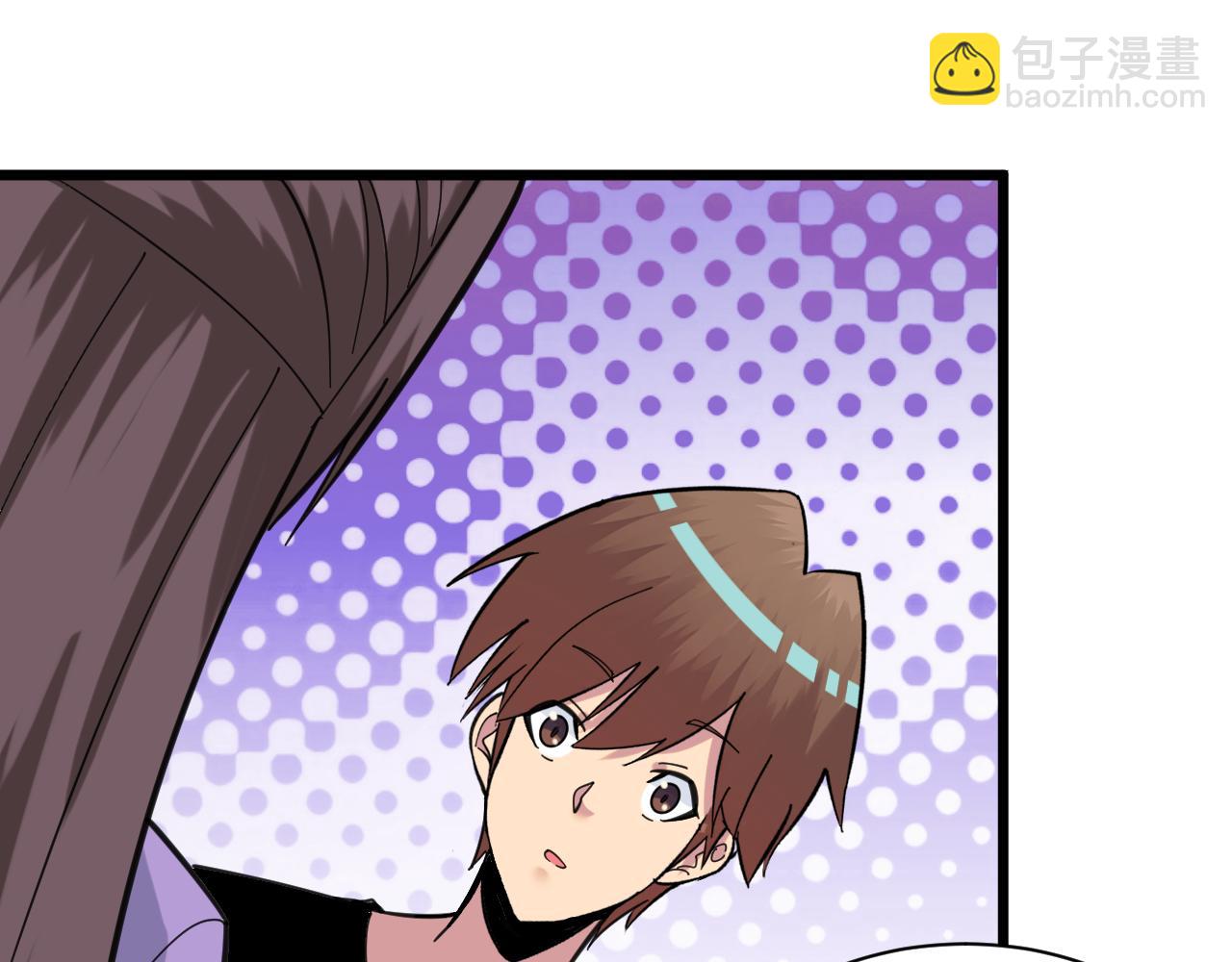 三界淘寶店 - 第330話 求安慰(3/3) - 3