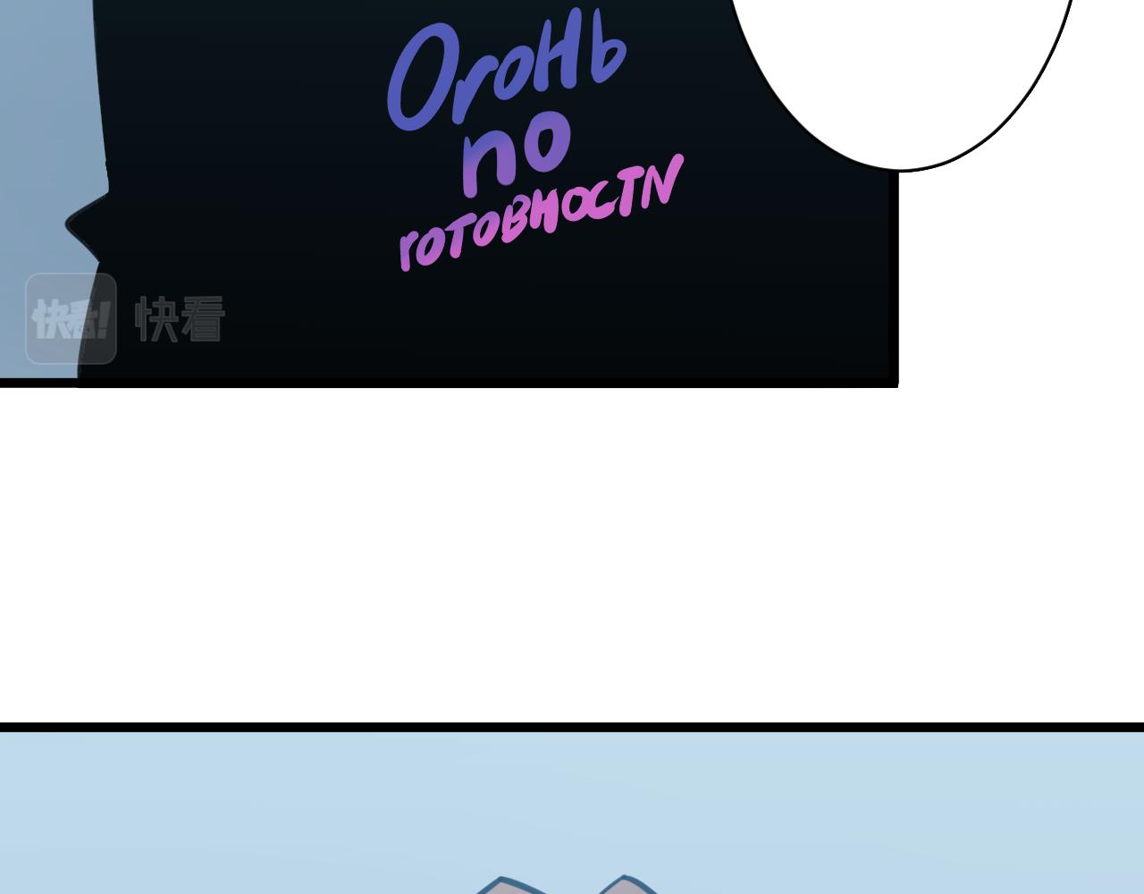 三界淘寶店 - 第330話 求安慰(1/3) - 4