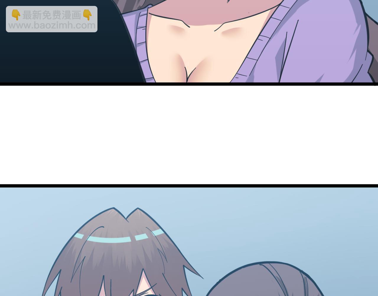 三界淘寶店 - 第330話 求安慰(1/3) - 8