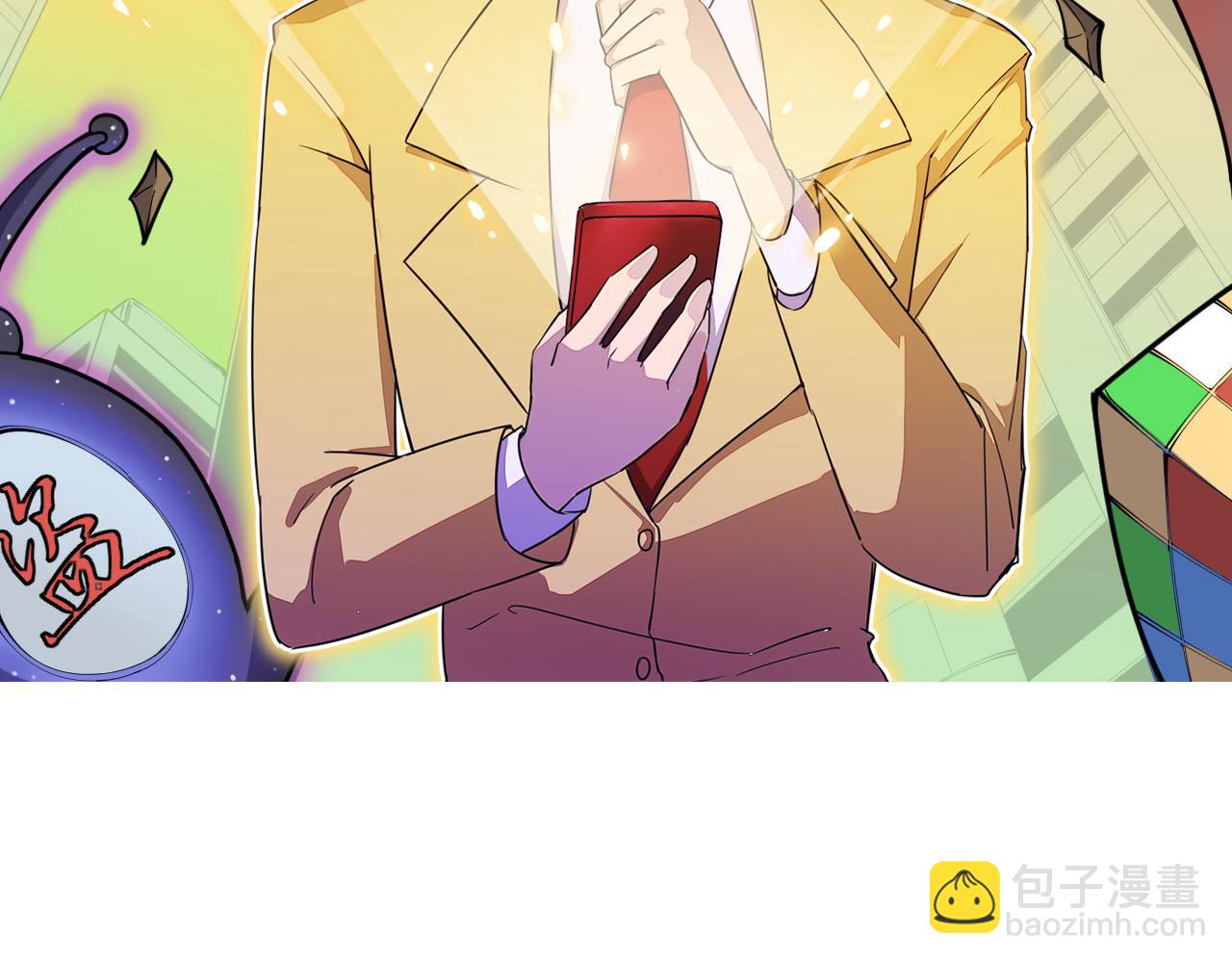 三界淘寶店 - 第330話 求安慰(1/3) - 2