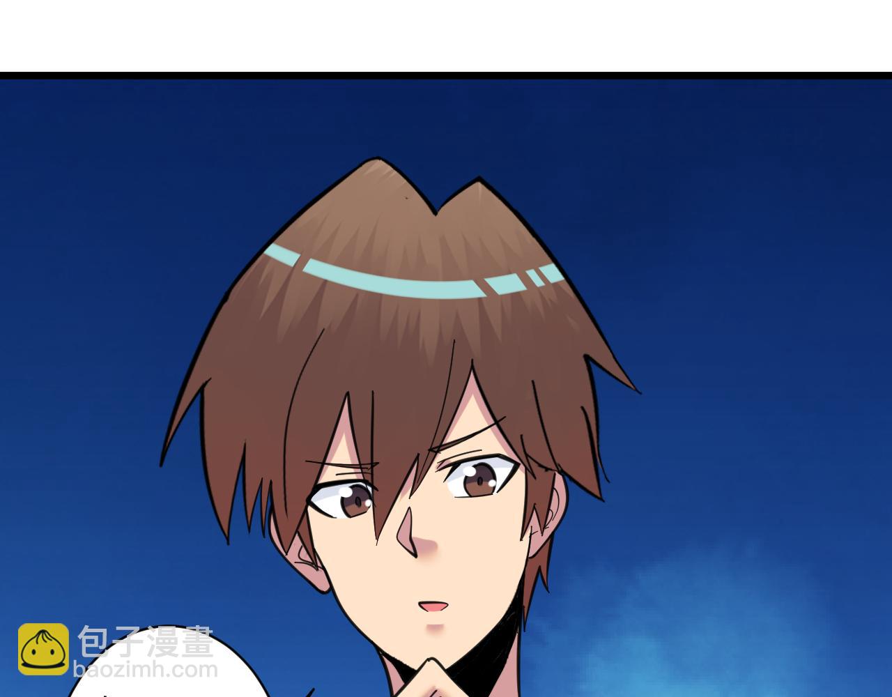 三界淘寶店 - 第330話 求安慰(1/3) - 5