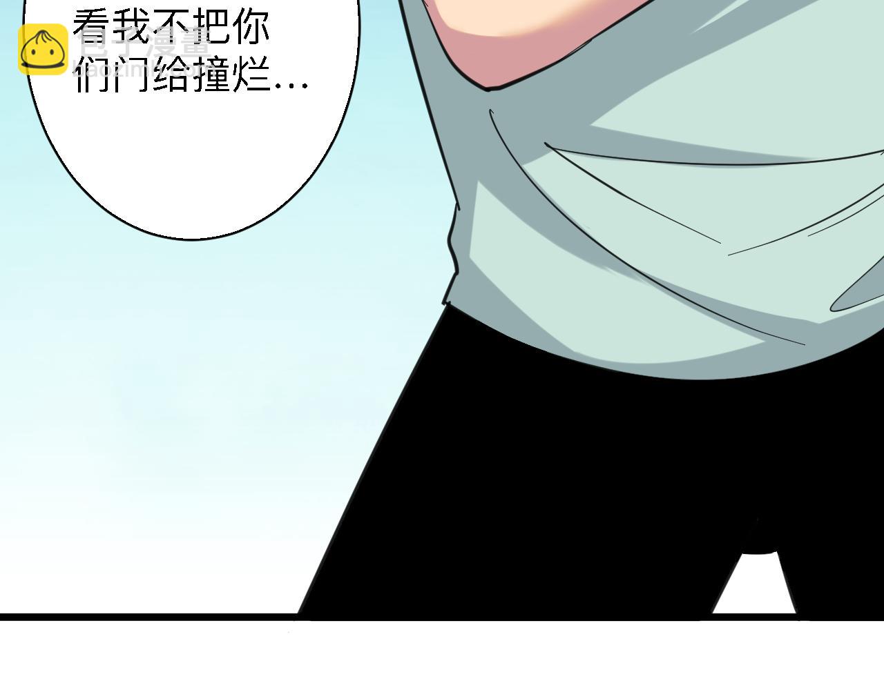 三界淘寶店 - 第330話 求安慰(1/3) - 8