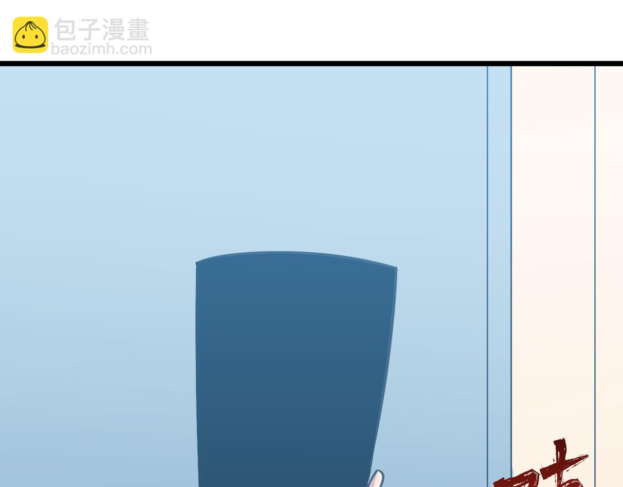 三界淘寶店 - 第330話 求安慰(1/3) - 1