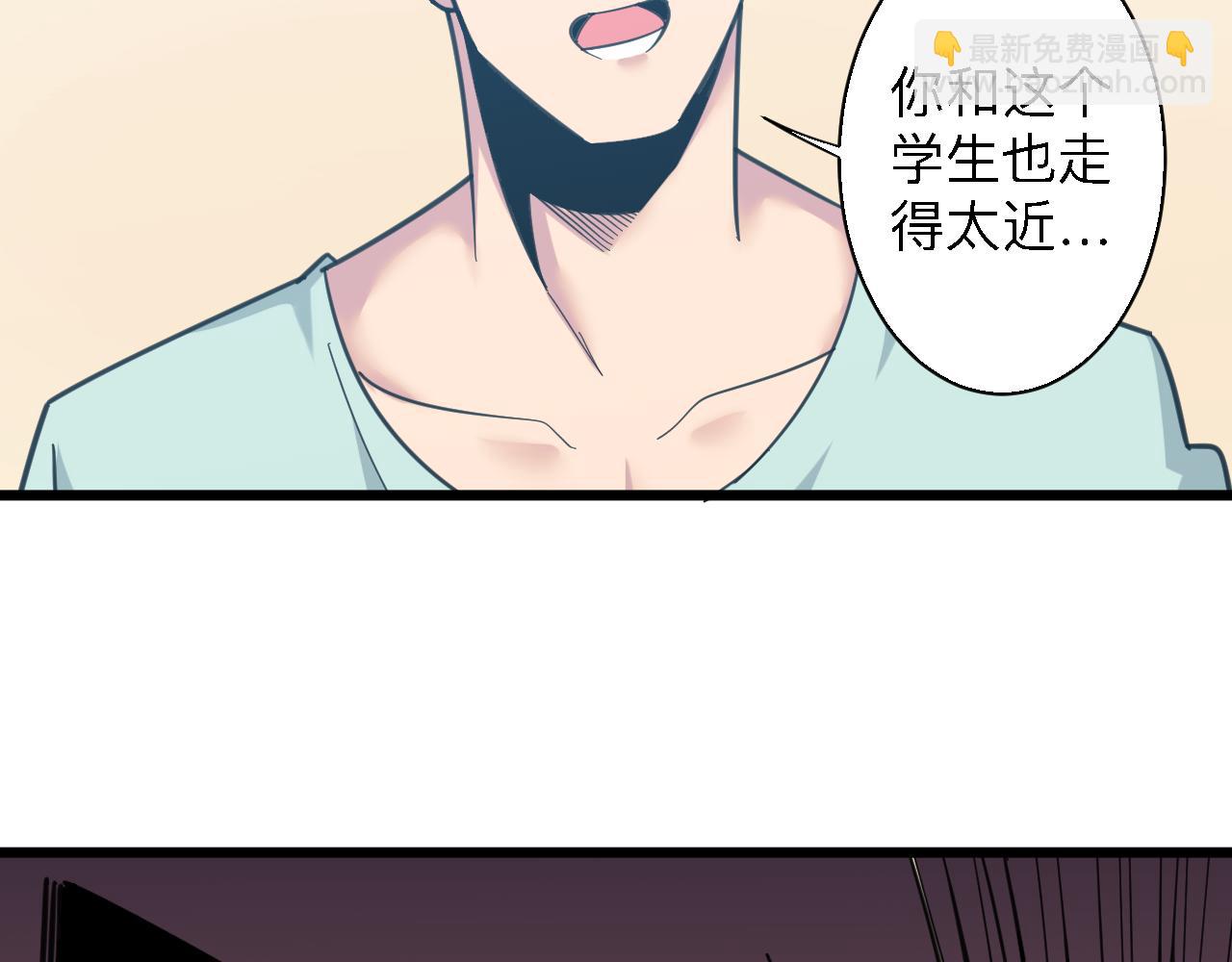 三界淘寶店 - 第330話 求安慰(1/3) - 7