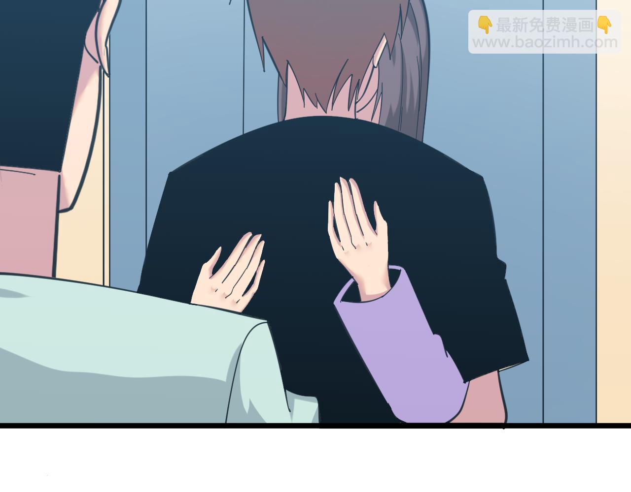 三界淘寶店 - 第330話 求安慰(1/3) - 2