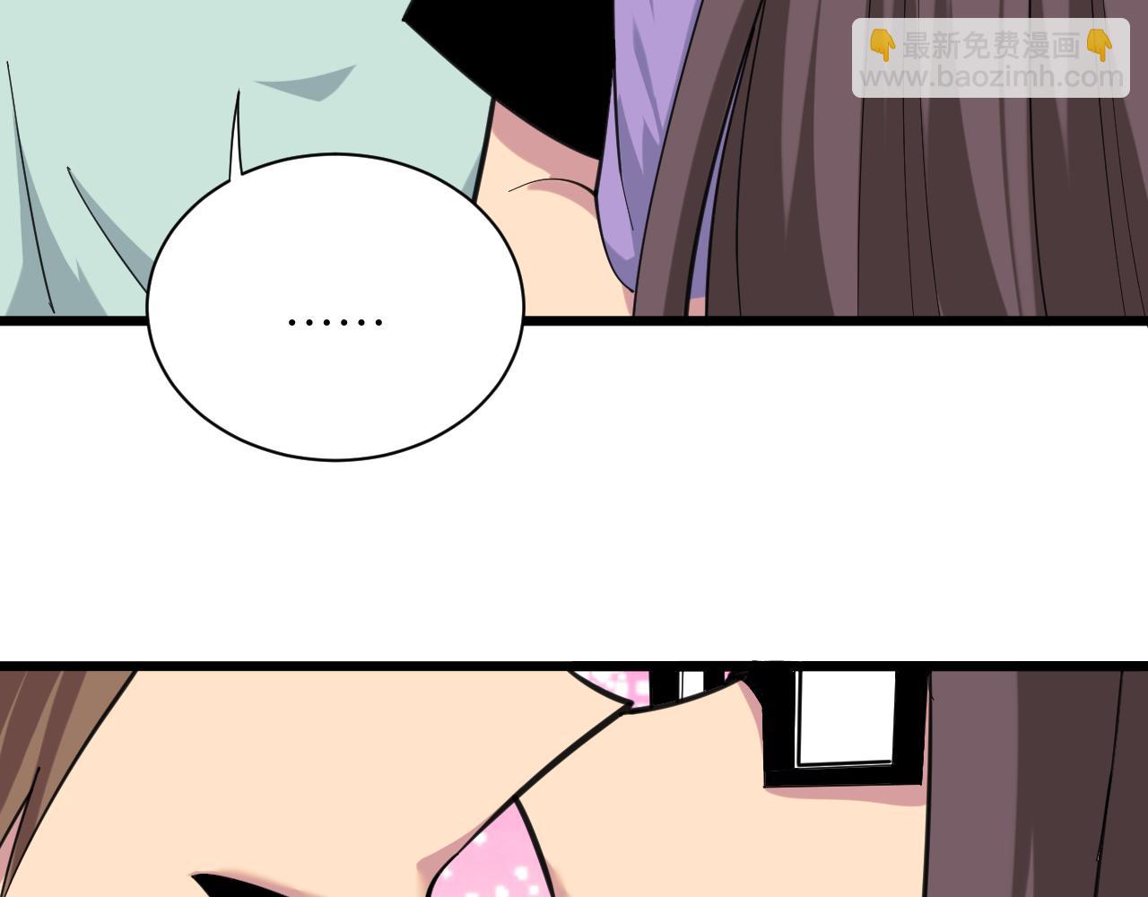 三界淘寶店 - 第330話 求安慰(2/3) - 6