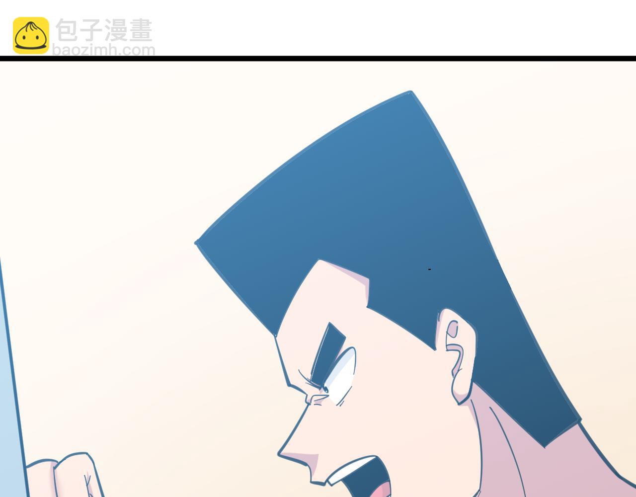 三界淘寶店 - 第330話 求安慰(1/3) - 6