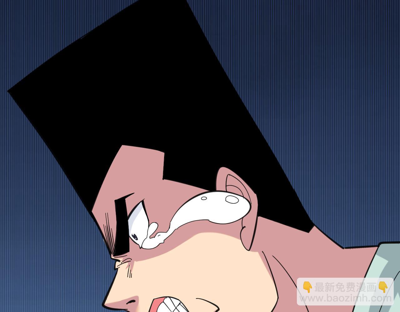 三界淘寶店 - 第330話 求安慰(2/3) - 8