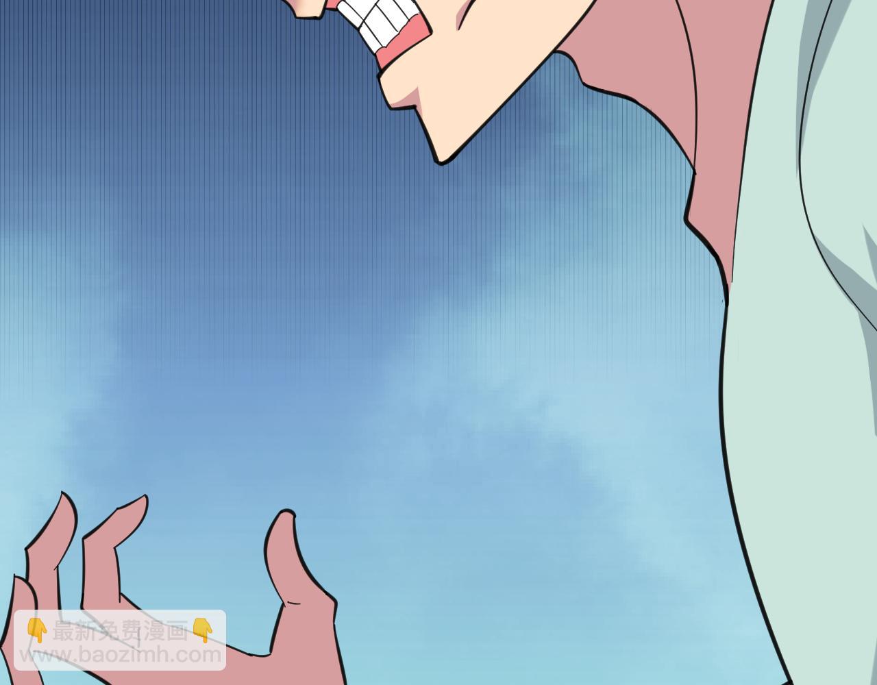 三界淘寶店 - 第330話 求安慰(2/3) - 1