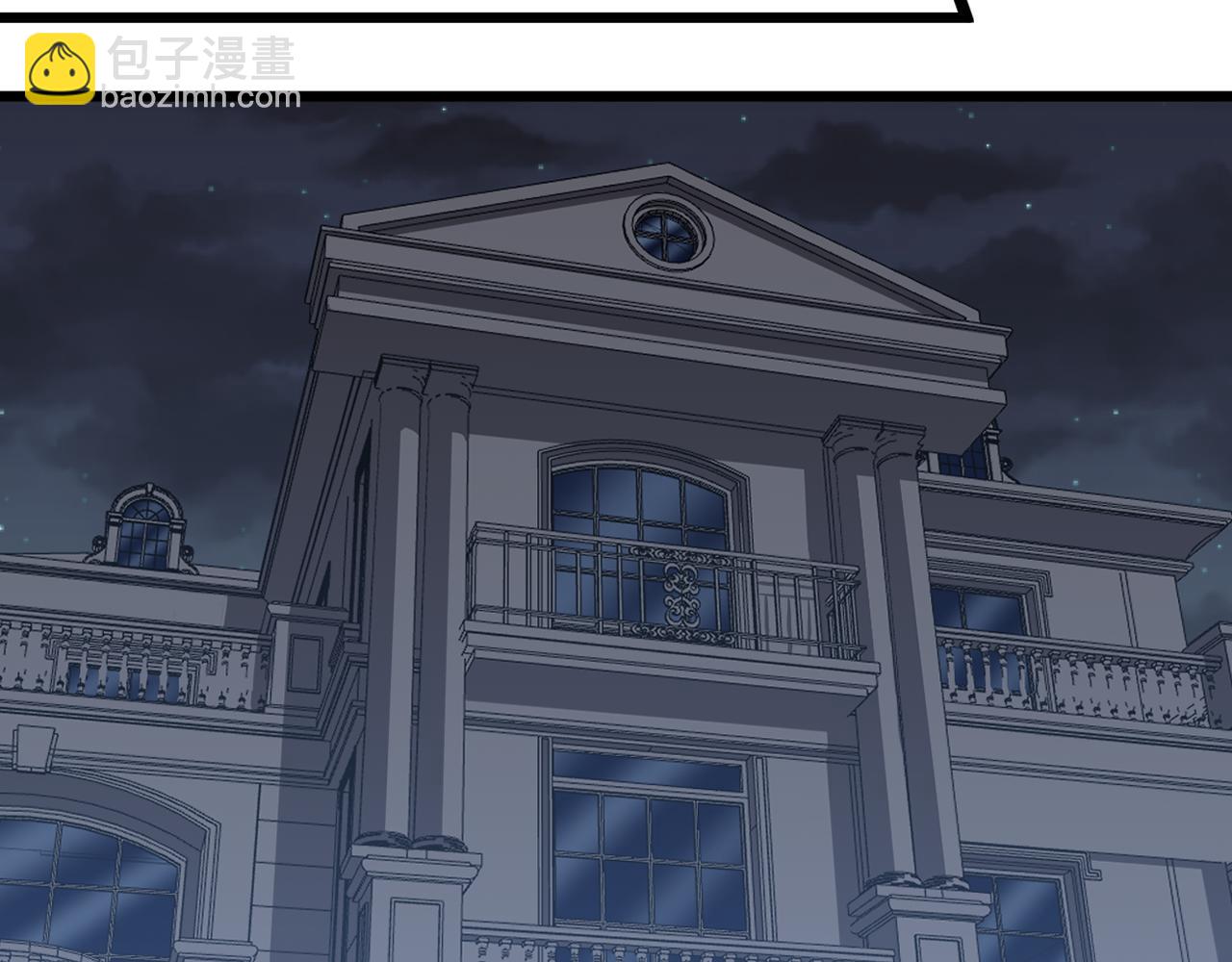 三界淘寶店 - 第330話 求安慰(2/3) - 5