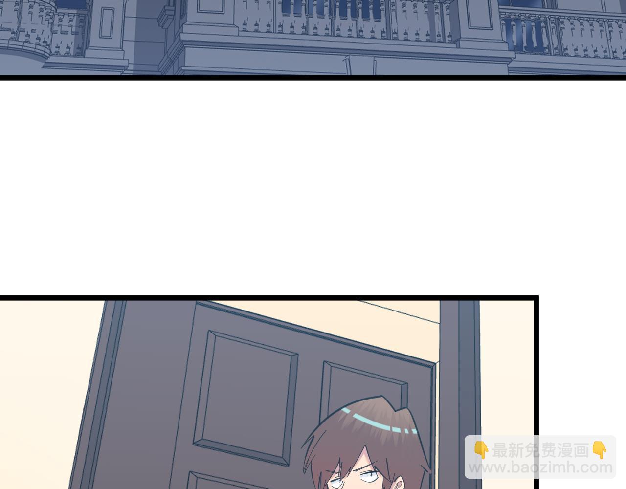 三界淘寶店 - 第330話 求安慰(2/3) - 6