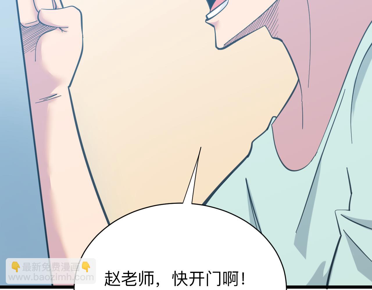 三界淘寶店 - 第330話 求安慰(1/3) - 7