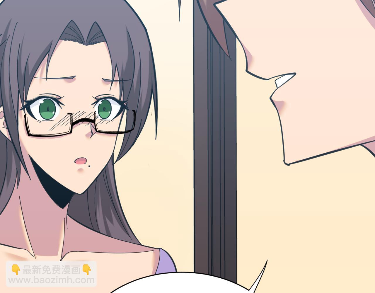 三界淘寶店 - 第330話 求安慰(2/3) - 5