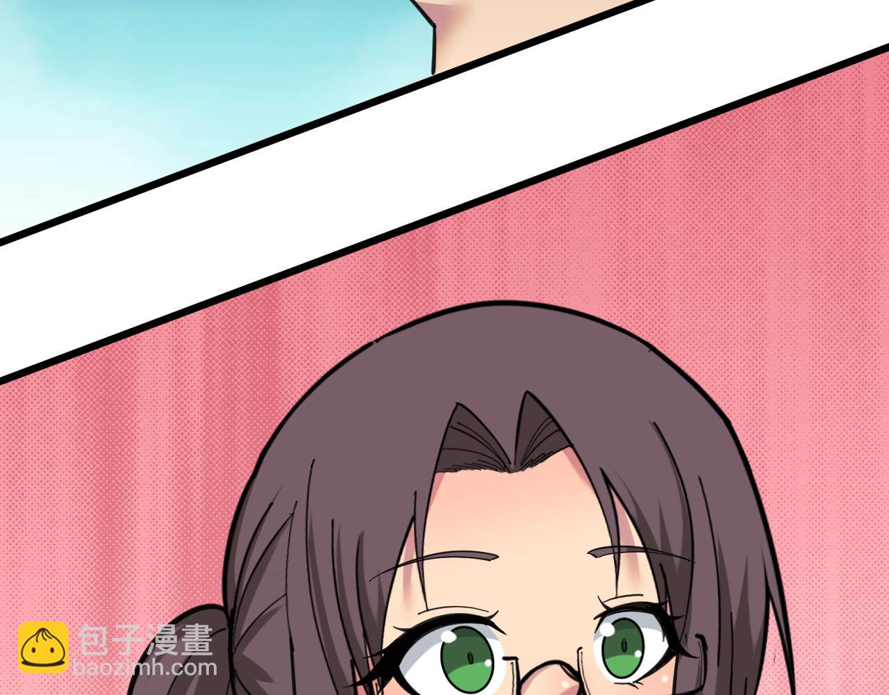 三界淘寶店 - 第330話 求安慰(2/3) - 7