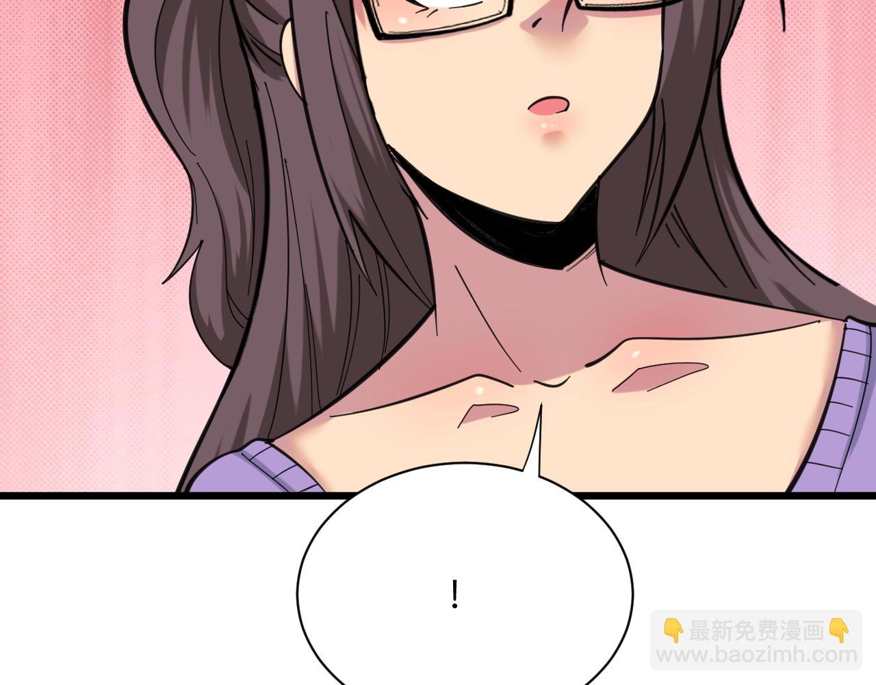 三界淘寶店 - 第330話 求安慰(2/3) - 8