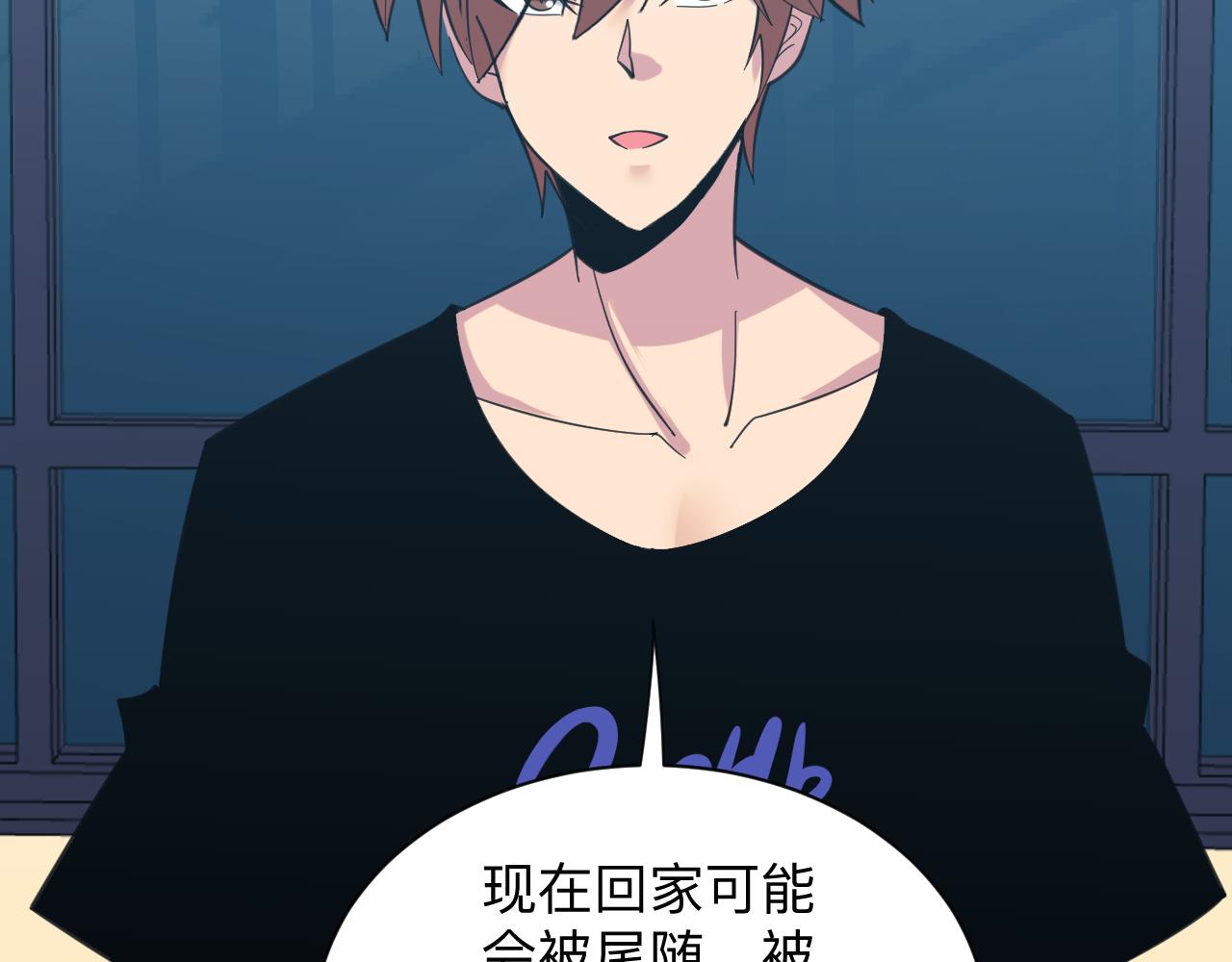 三界淘寶店 - 第330話 求安慰(2/3) - 2