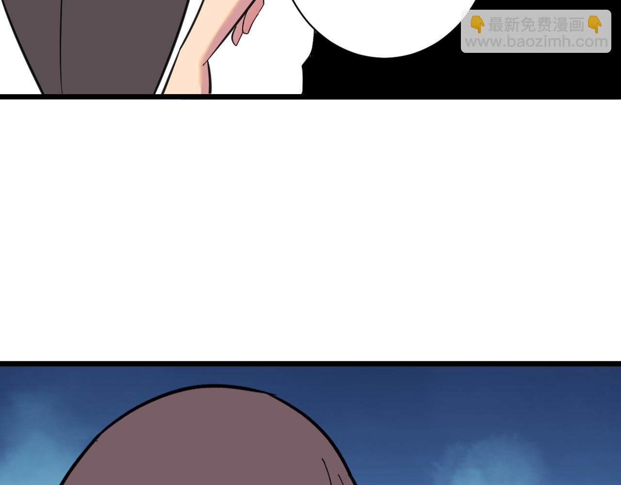 三界淘寶店 - 第330話 求安慰(2/3) - 4