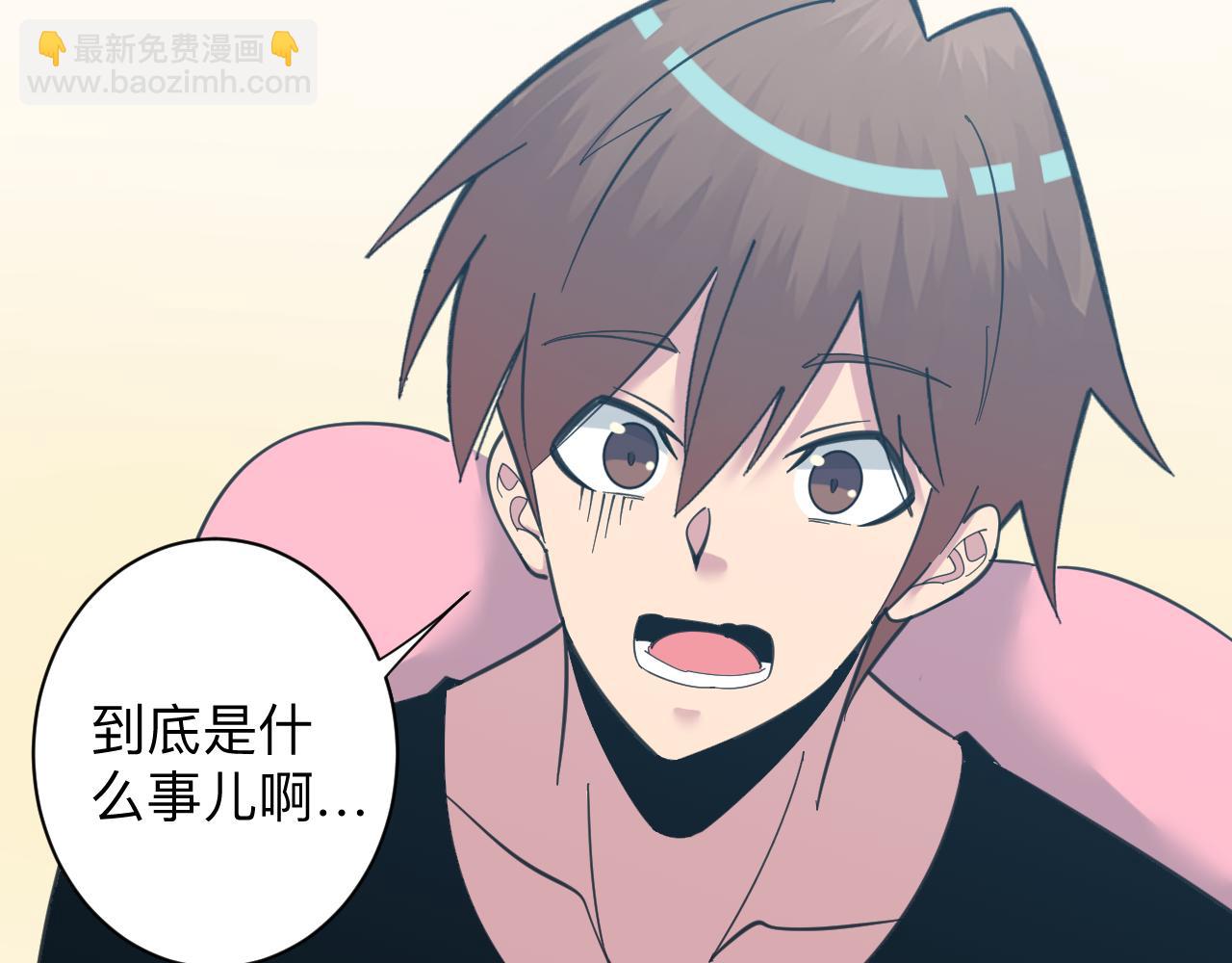 三界淘寶店 - 第332話 女王(3/3) - 4