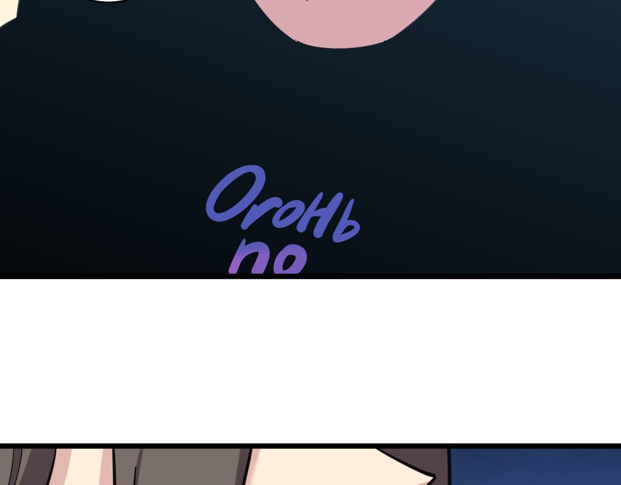 三界淘寶店 - 第332話 女王(3/3) - 5