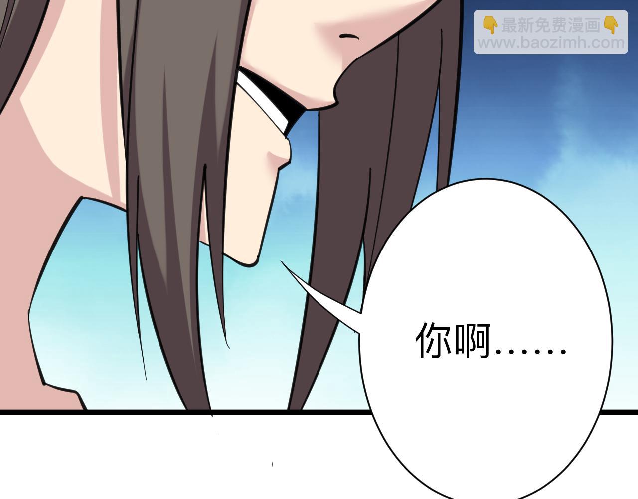 三界淘寶店 - 第332話 女王(3/3) - 6