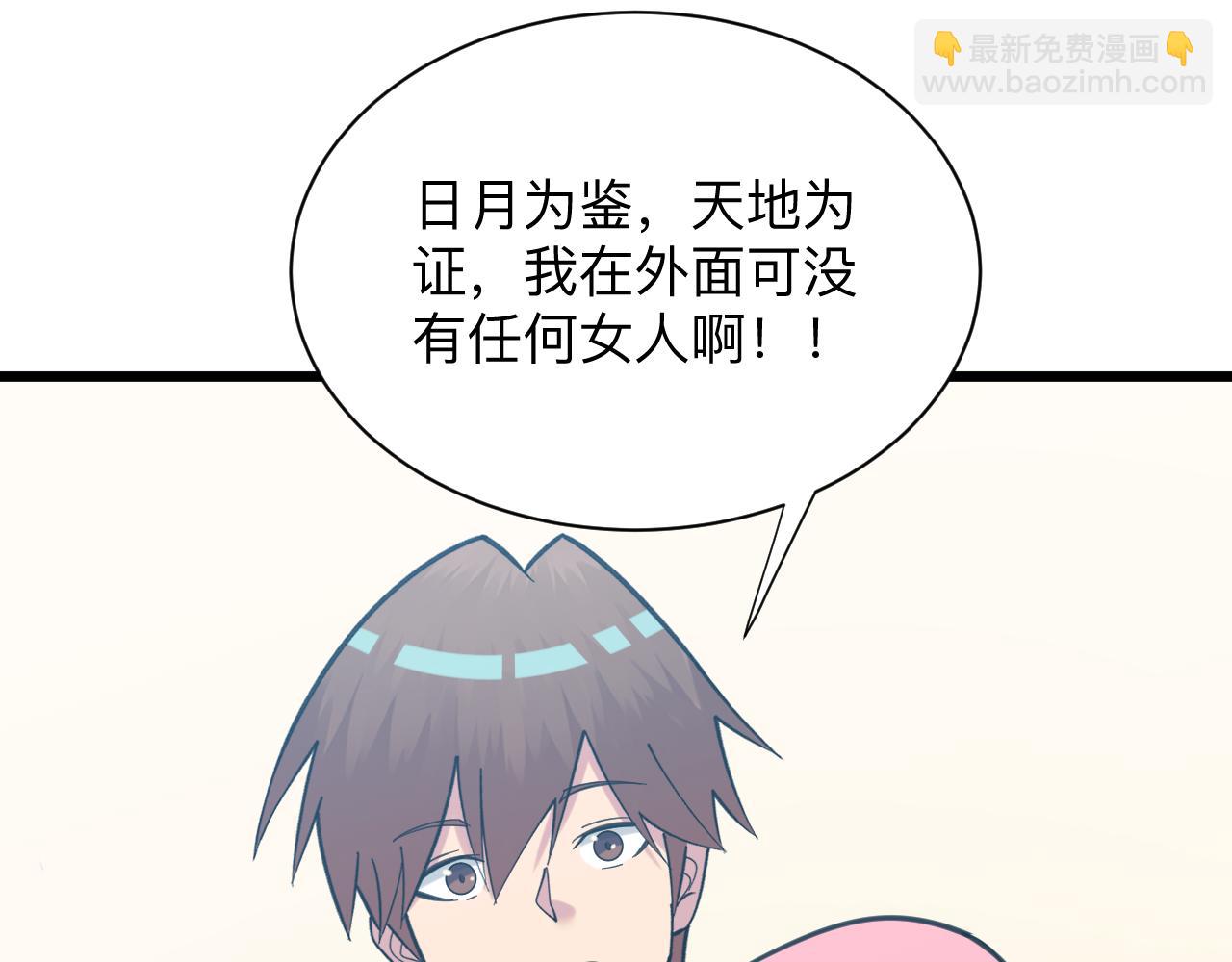 三界淘寶店 - 第332話 女王(3/3) - 3