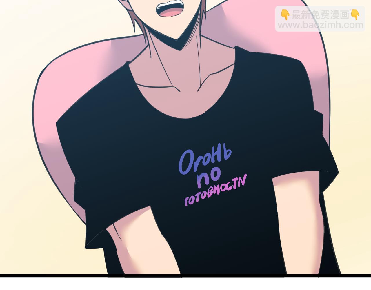 三界淘寶店 - 第332話 女王(3/3) - 4