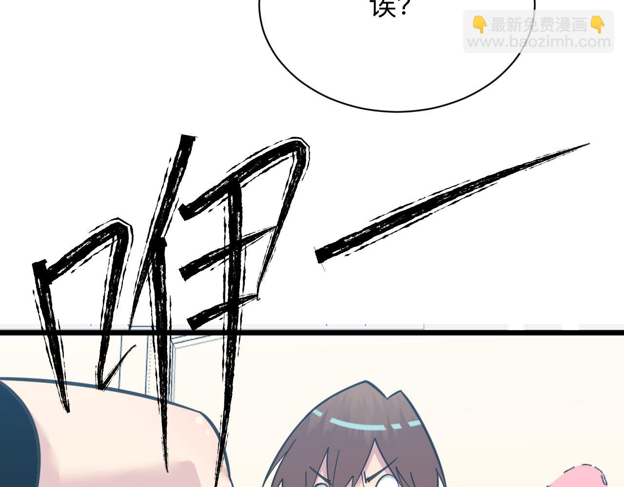 三界淘寶店 - 第332話 女王(3/3) - 1