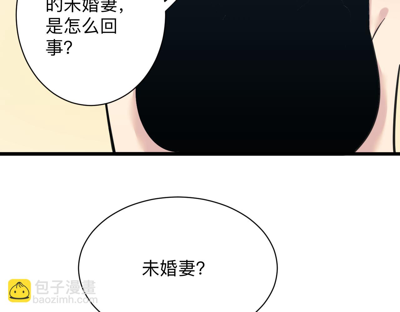 三界淘寶店 - 第332話 女王(3/3) - 5