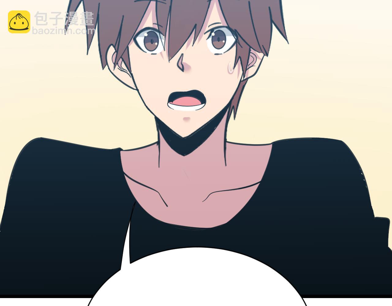 三界淘寶店 - 第332話 女王(3/3) - 2